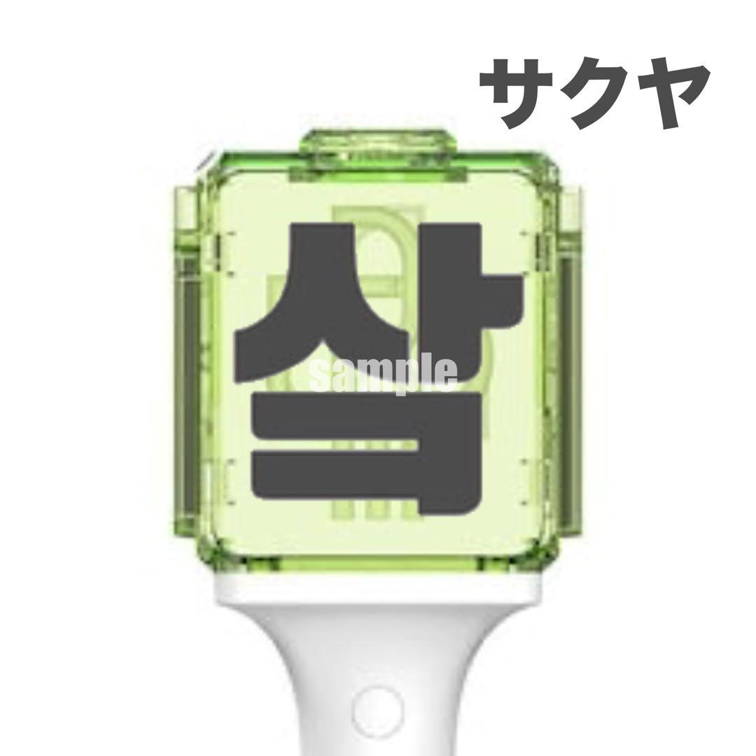 みんとぬ様専用 — image 2