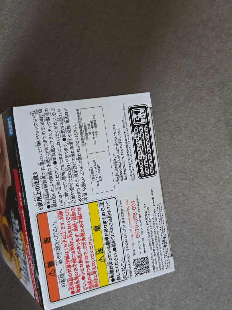 ファットガム THEAMEIZINGHEROES プライズフィギュア フィギュア — image 5