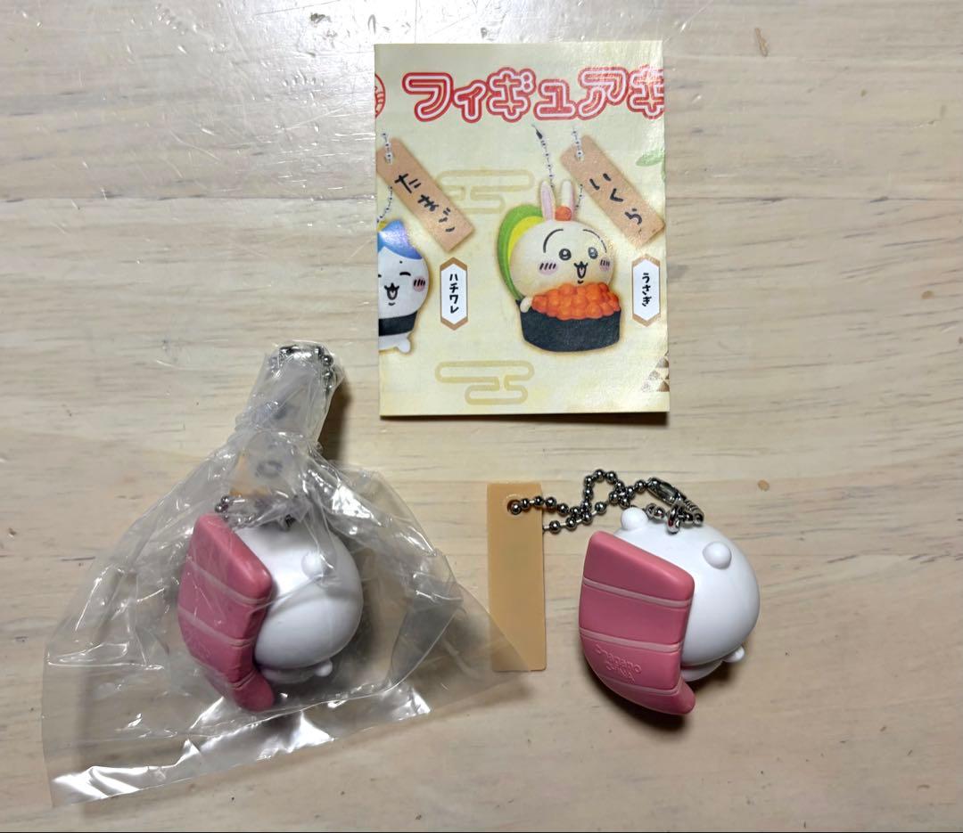 【ちいかわ寿司 フィギュアキーホルダー】　ちいかわ　中トロ　2個セット — image 2
