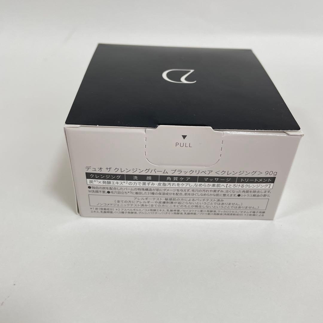 新品未開封　DUO デュオ ザ クレンジングバーム ブラックリペア — image 4