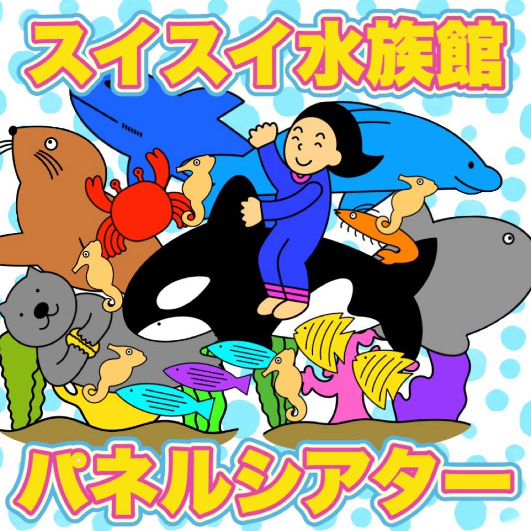 アヤピ様専用 — image 2