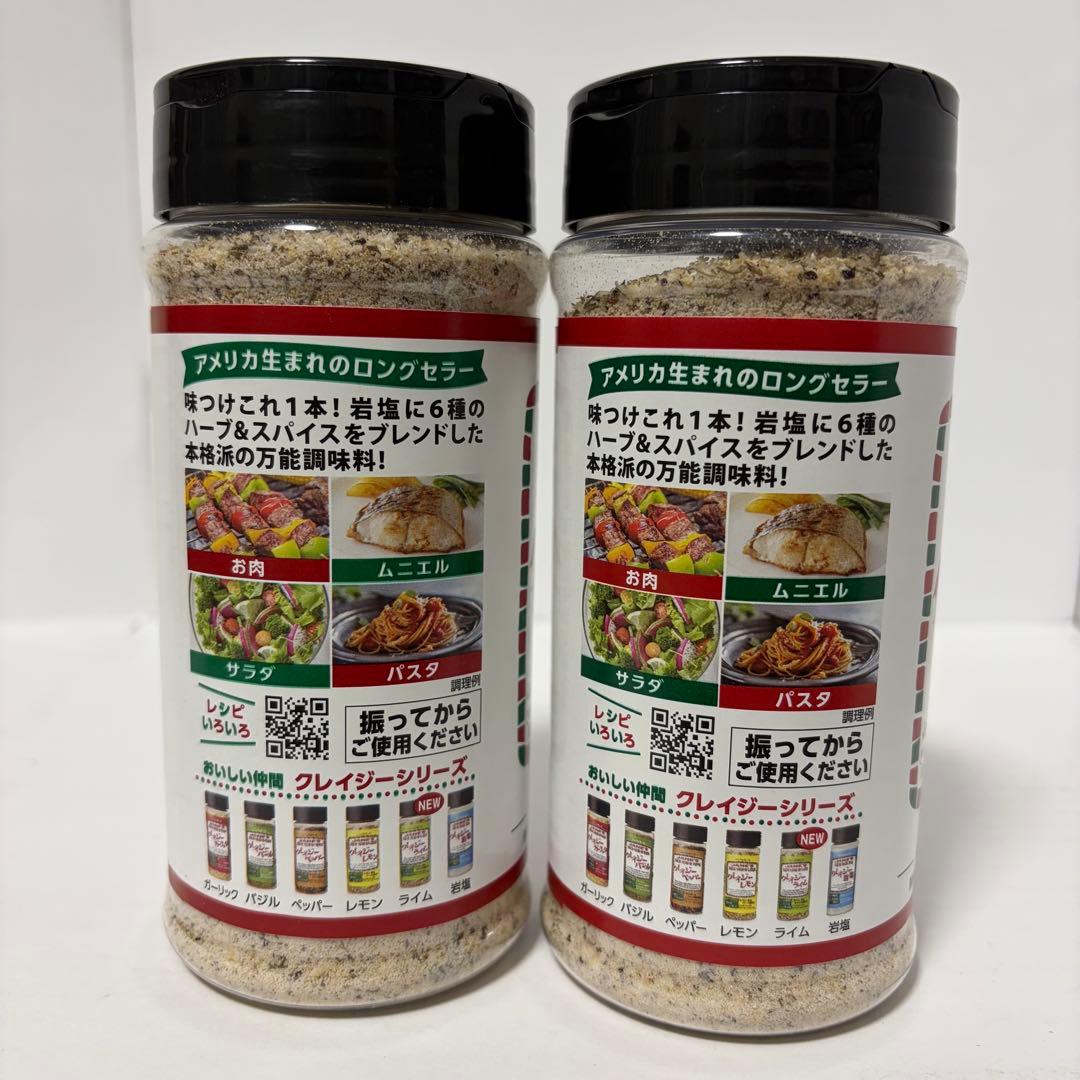 JANE'S クレイジーソルト ホテルレストランサイズ　269g×2本セット — image 3