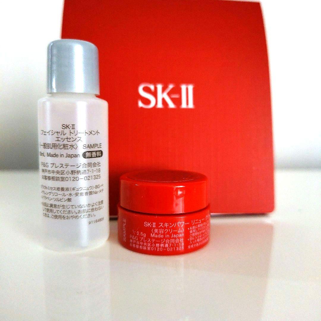 SK-II トライアルセット　サンプル2個 — image 2