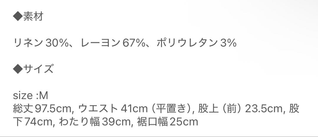 BLOODO CREW スラックス 血圧 — image 3
