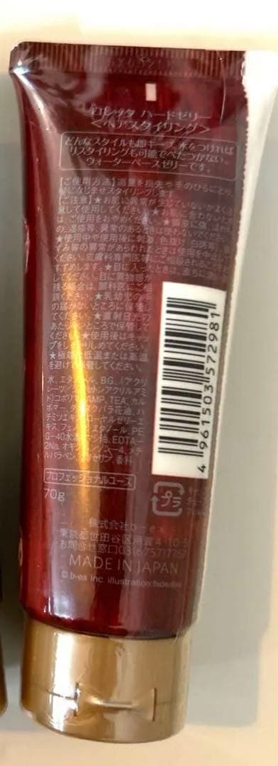 Loretta ロレッタ　ハードゼリー　ヘアスタイリング　70g — image 2