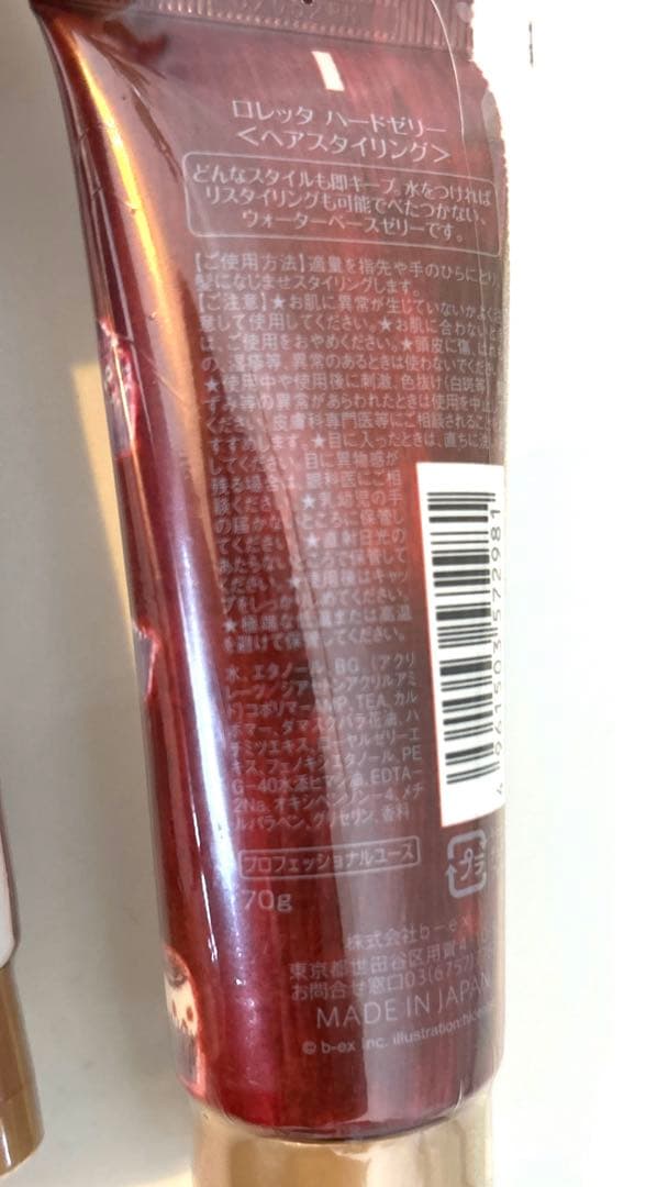 Loretta ロレッタ　ハードゼリー　ヘアスタイリング　70g — image 3