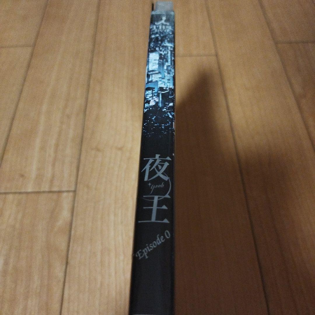 夜王 Episode 0 DVD 松岡昌宏 — image 2