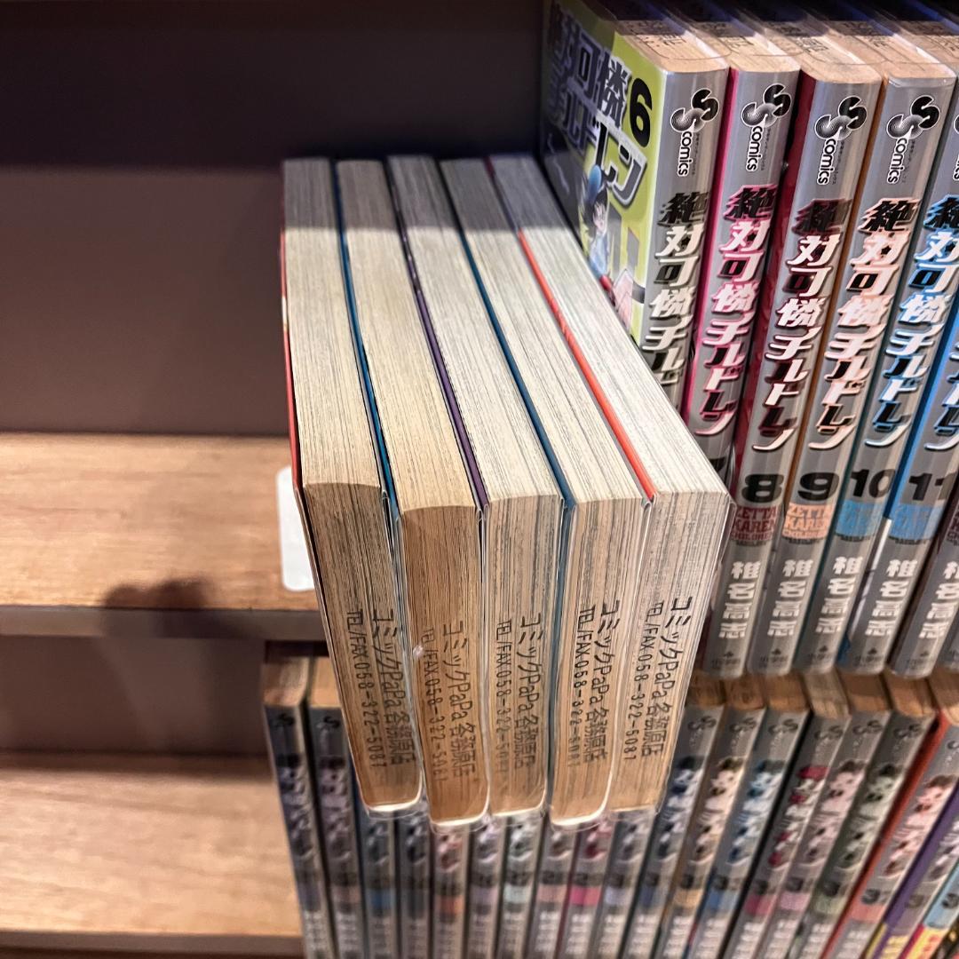 【776】絶対可憐チルドレン 1～42巻 未完結 椎名高志 — image 3