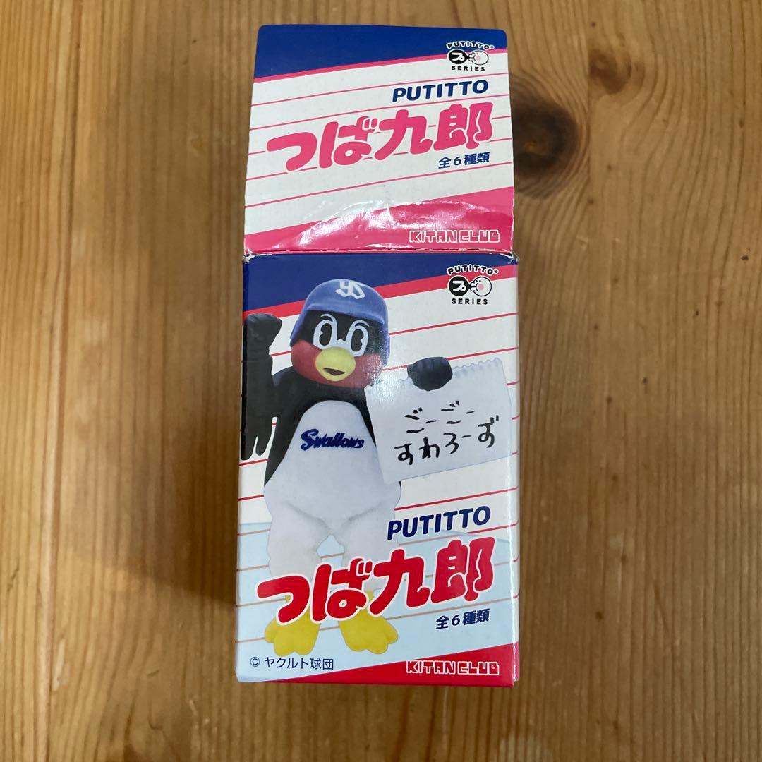 PUTITTO つば九郎 フィギュア 本体 — image 3