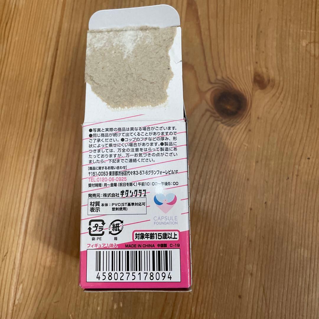 PUTITTO つば九郎 フィギュア 本体 — image 4