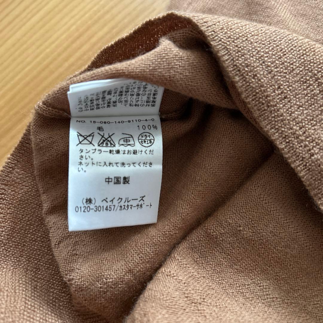 La TOTALITE 半袖 モックネック ニット ブラウン — image 4