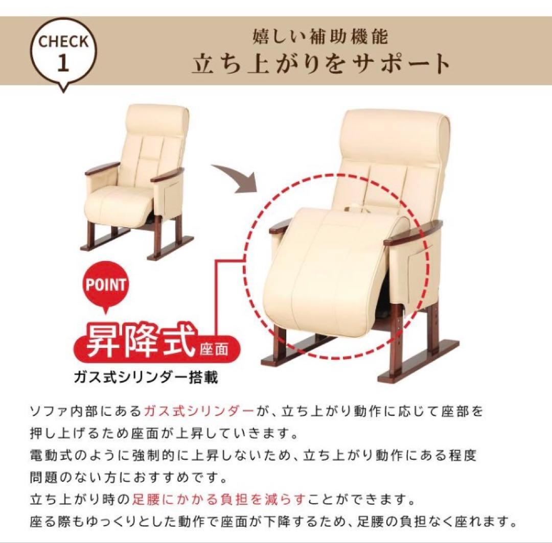 【ちか様専用】Care SAC-409 介護用リクライニング椅子 — image 4