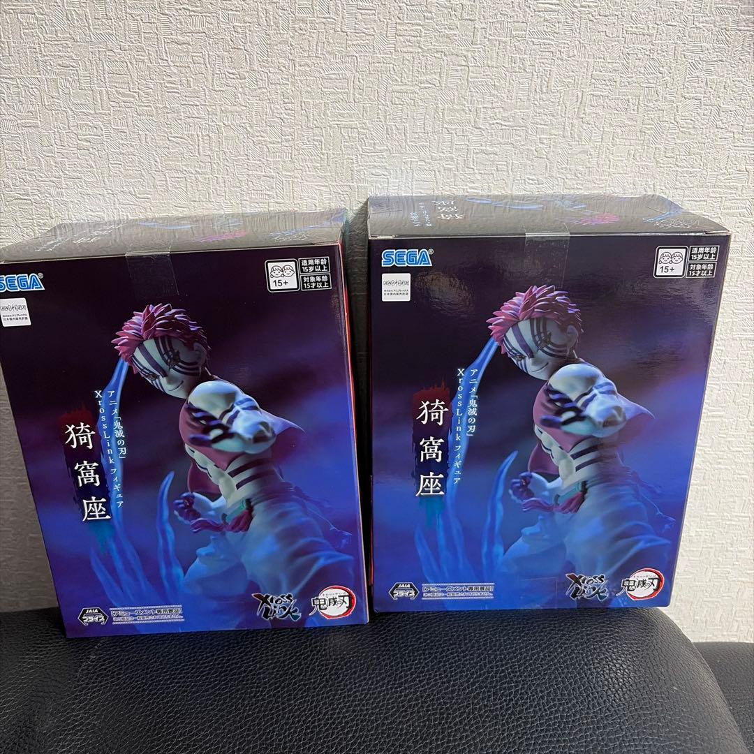鬼滅の刃SEGA Xross Blade 2 猗窩座フィギュア 2体セット — image 3