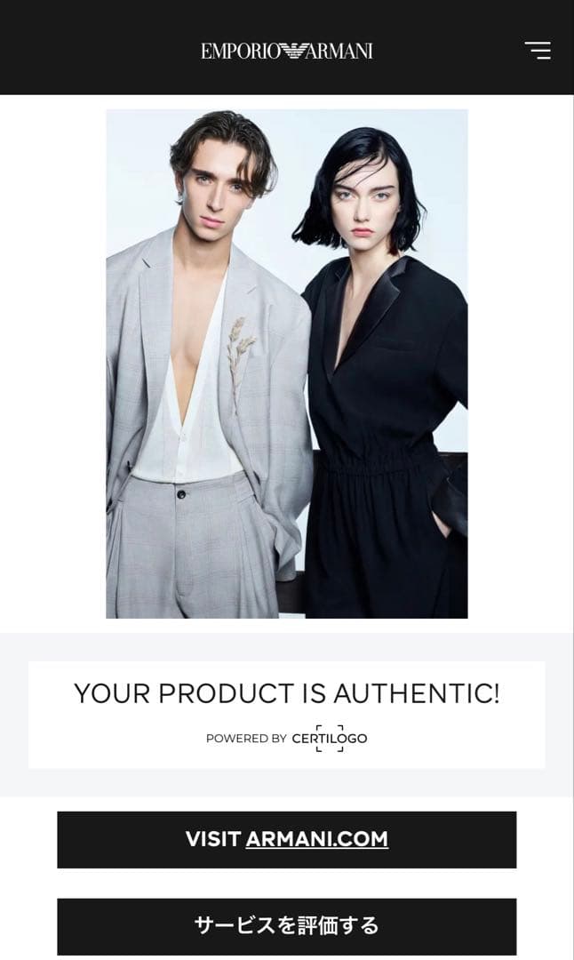 【正規品確認済み】EMPORIO ARMANI バーガンディ セーター M — image 5