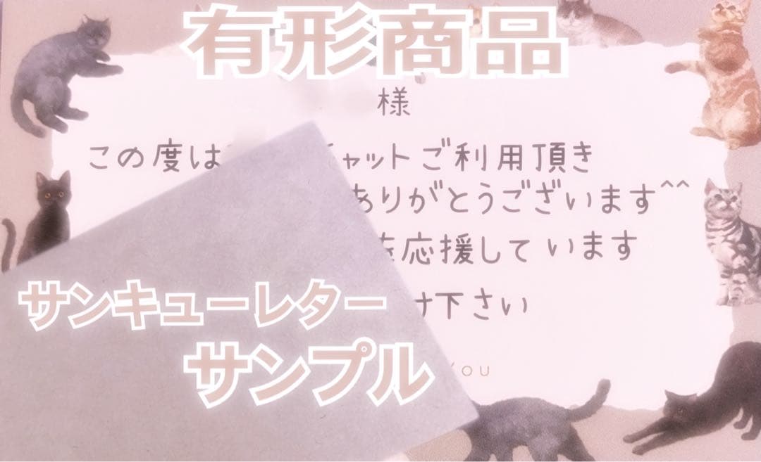 専用 出品です^ ^いつもお越し頂きありがとうございます（^人^） — image 2