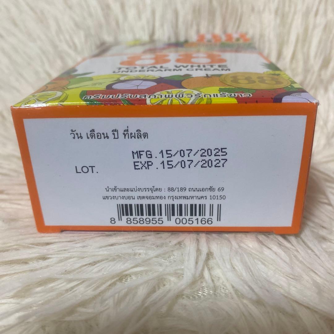 88 Total White Underarm Cream 35g — image 4