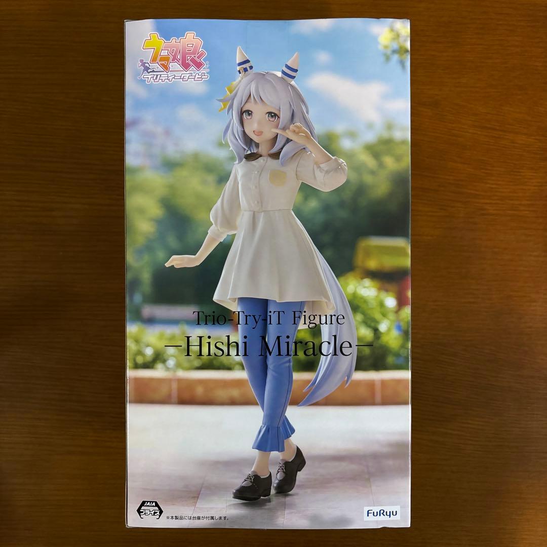 ウマ娘 プリティーダービー ヒシミラクル フィギュア — image 3