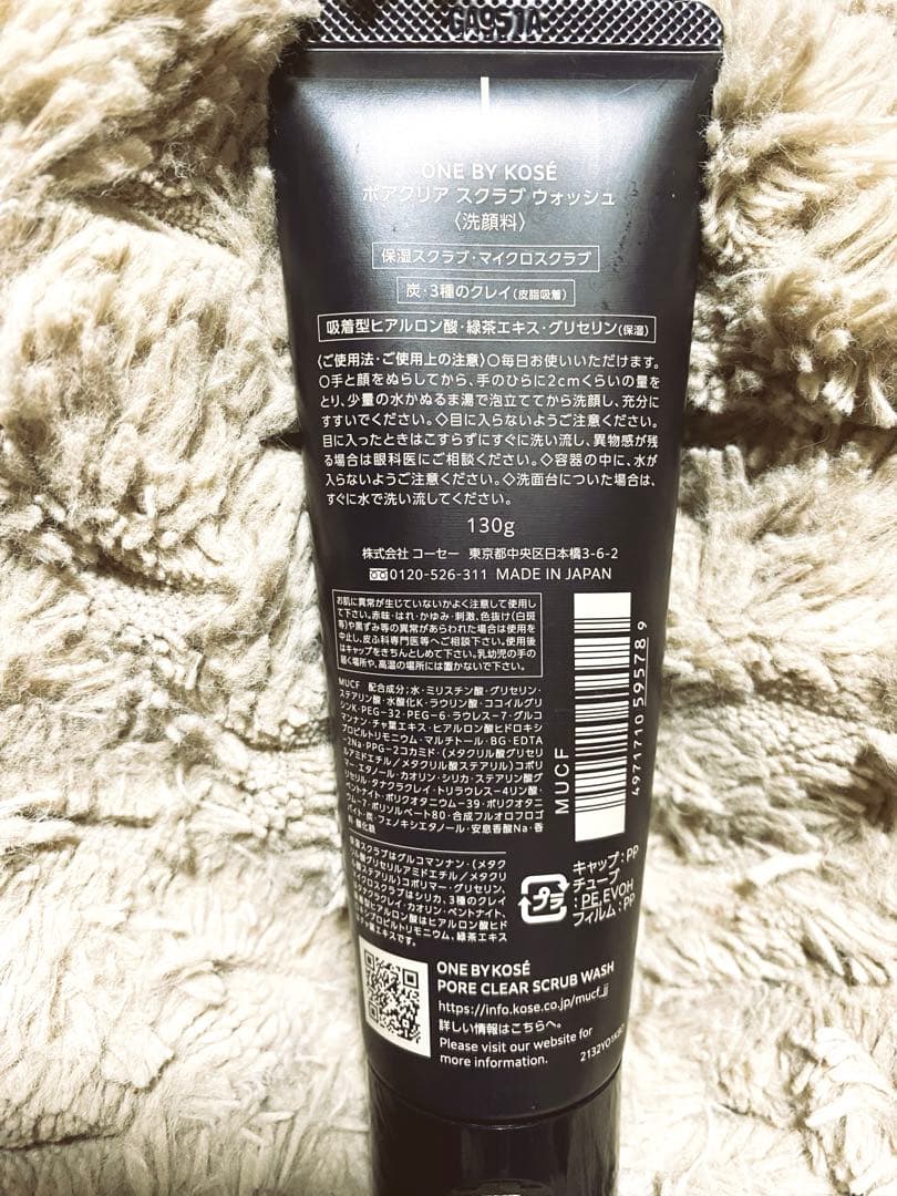 ONE BY KOSE ポアクリアスクラブウォッシュ 130g — image 2