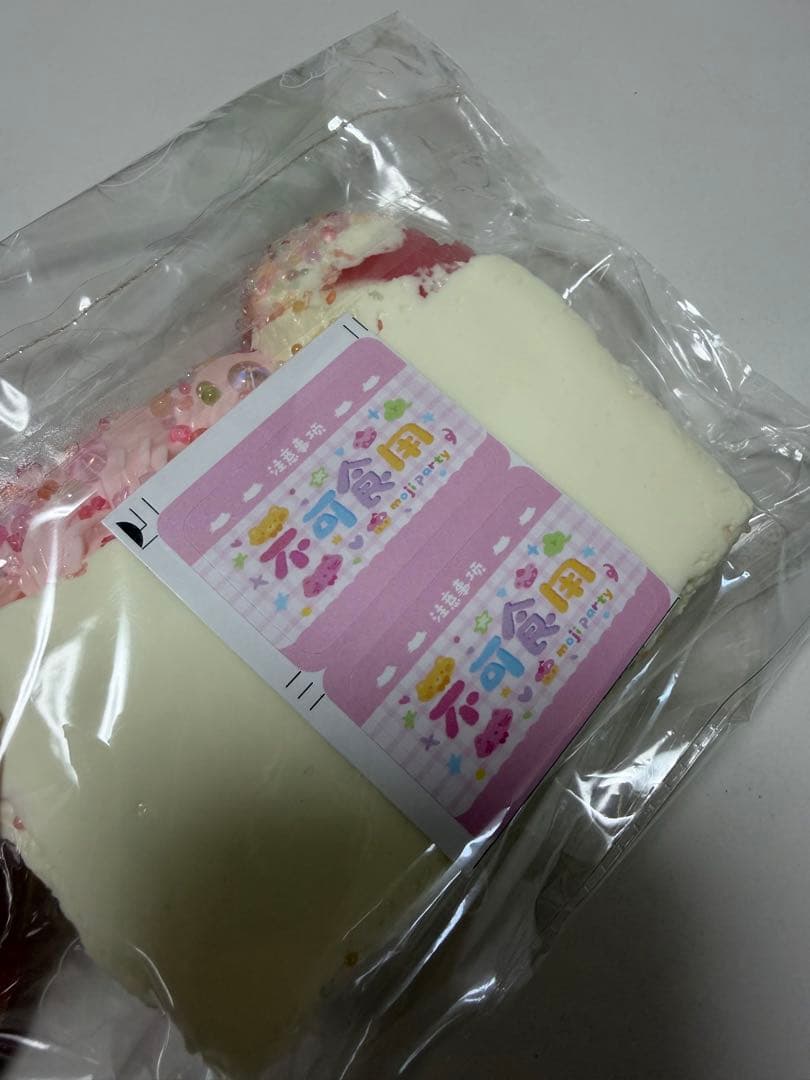 Moji party スクイーズ　モジパーティー — image 4