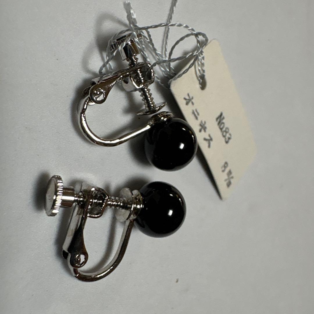 VJG様専用 — image 2