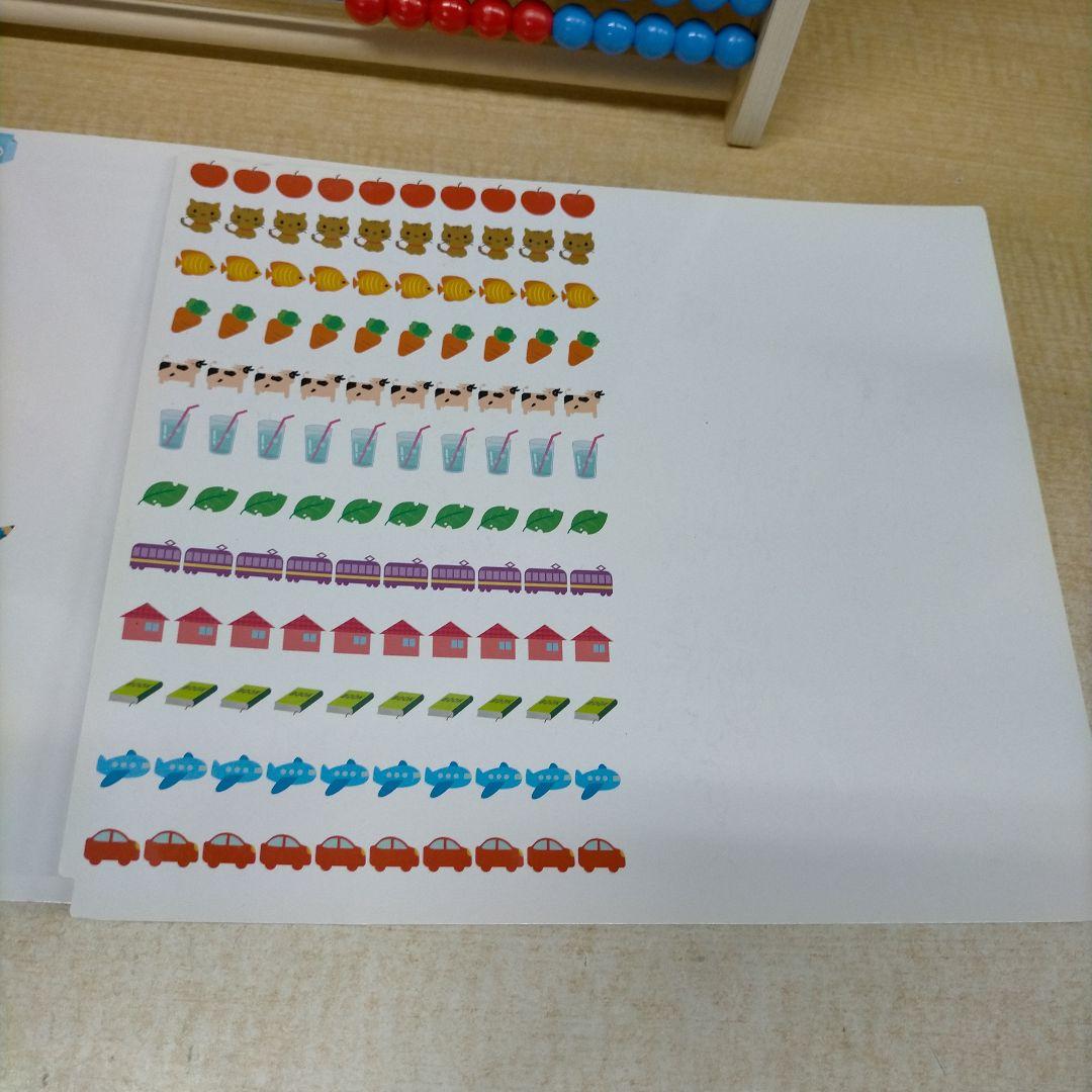 KUMON 玉そろばん120【MR16】 — image 2