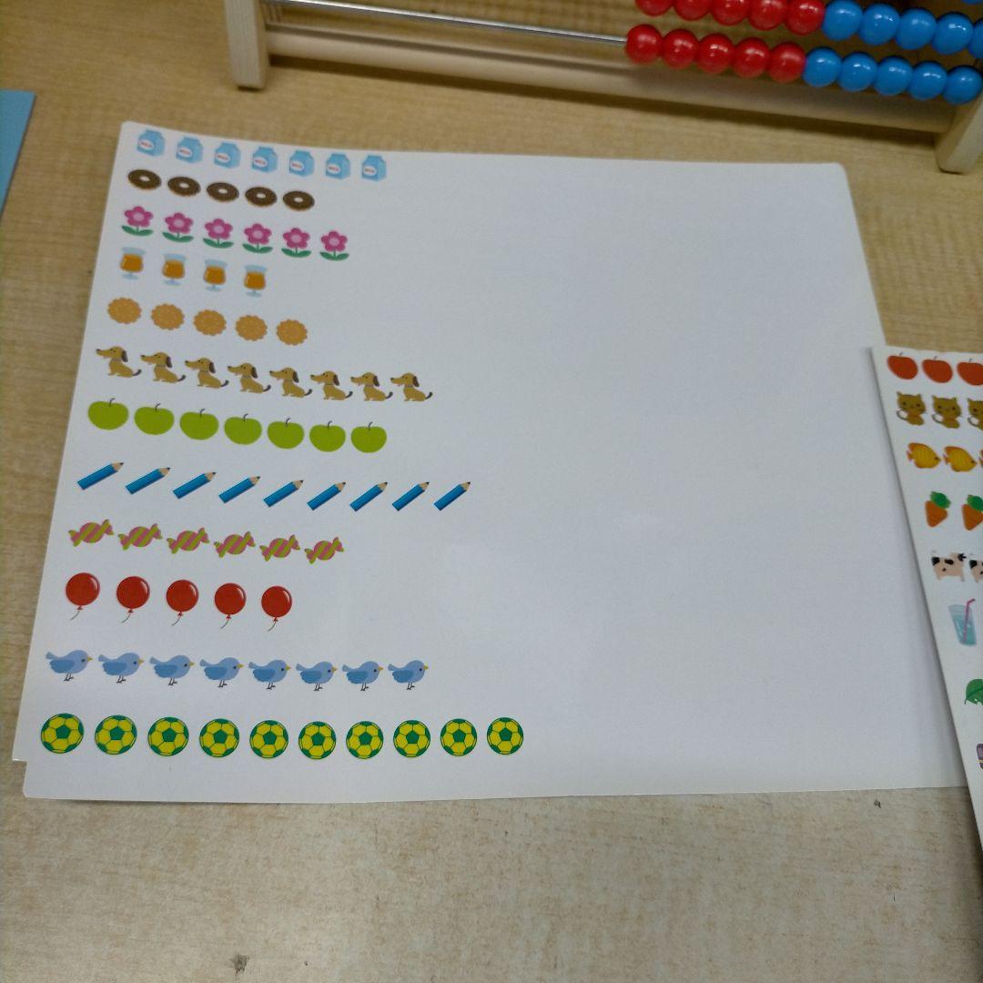KUMON 玉そろばん120【MR16】 — image 3