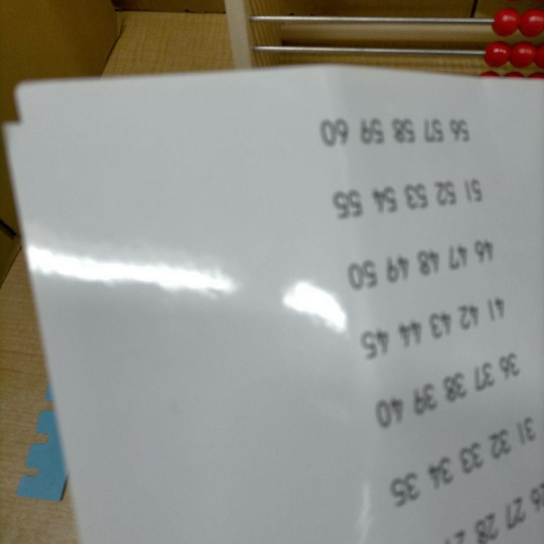 KUMON 玉そろばん120【MR16】 — image 4