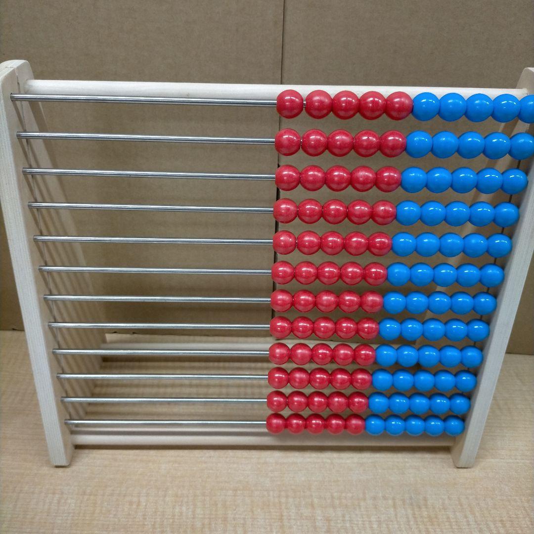 KUMON 玉そろばん120【MR16】 — image 5