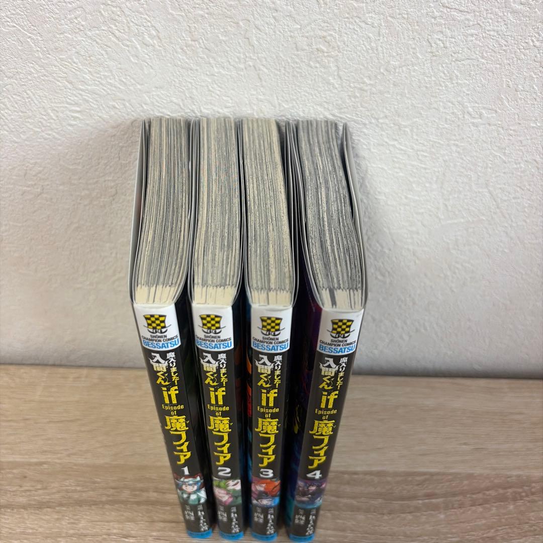 魔入りました！入間くん if 魔フィア 1-4巻セット — image 2