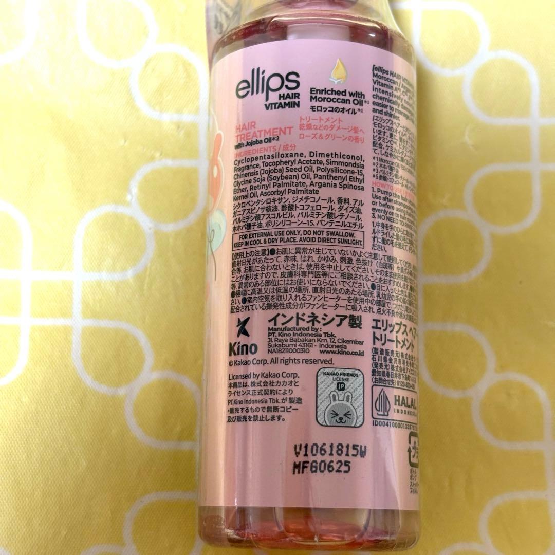 ellips エリップス ヘアオイル トリートメント ローズ＆グリーンの香り1本 — image 2