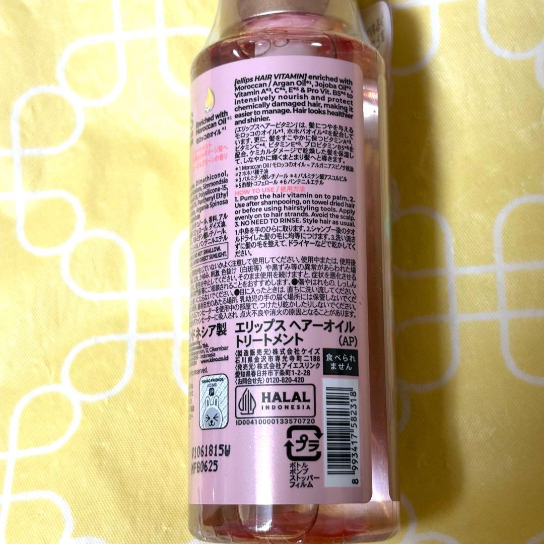 ellips エリップス ヘアオイル トリートメント ローズ＆グリーンの香り1本 — image 3