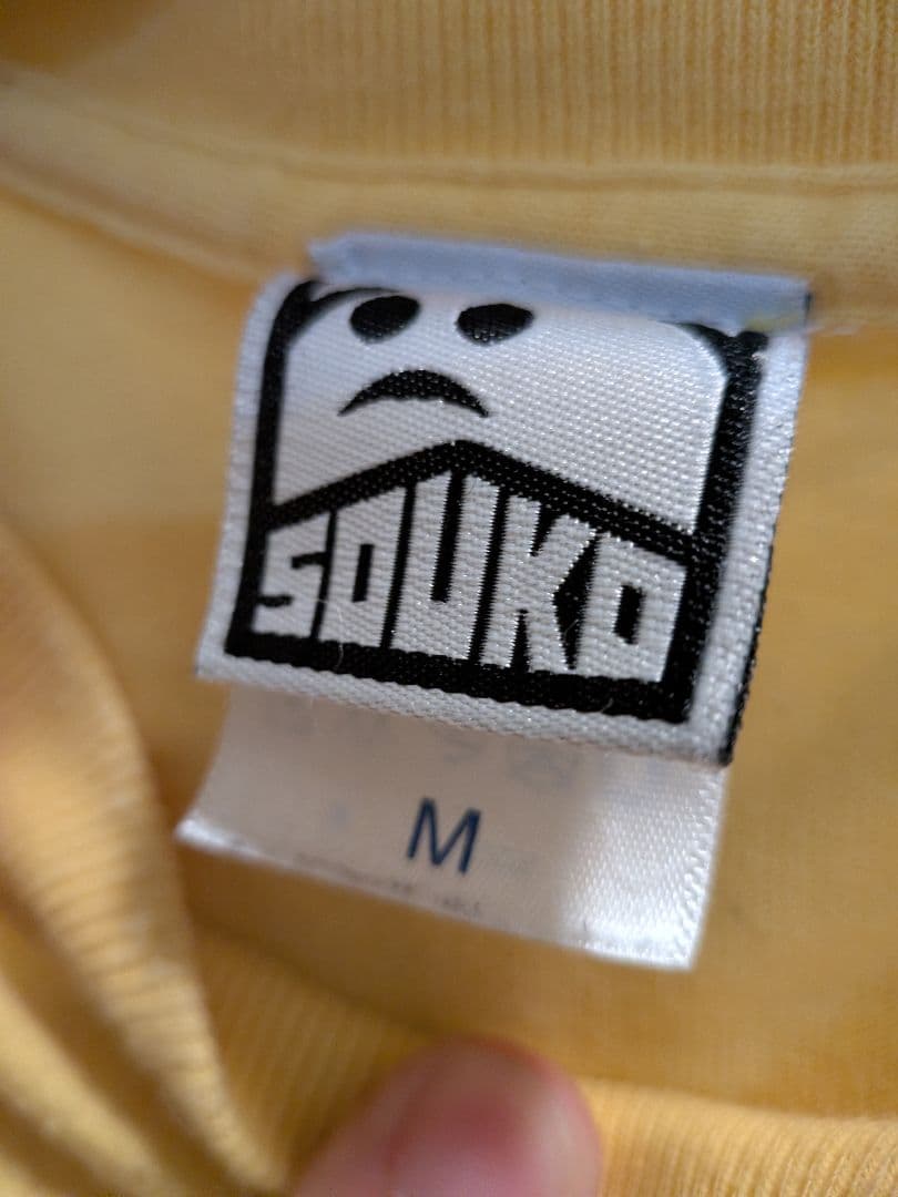 SOUKO MABUI Tシャツ イエロー Mサイズ使用感はあります。 — image 3