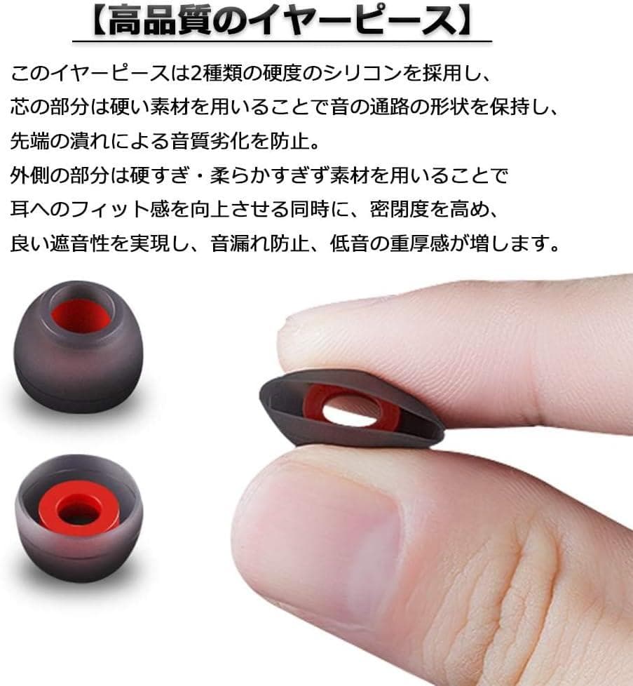 イヤーピース シリコン イヤホンパッド イヤホンキャップ 交換用 10個セット — image 2