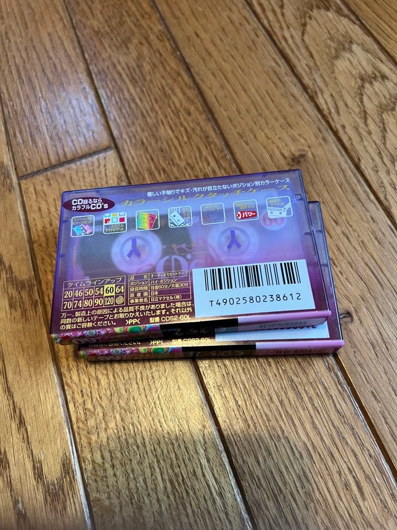 maxell CD's2 ハイポジションタイプ　カセットテープ　60分　2枚 — image 2
