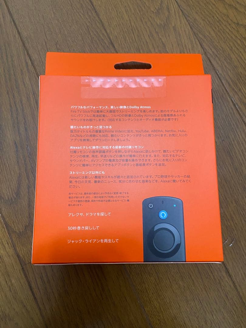 Amazon FIRE TV STICK 第3世代 新品未開封 — image 2