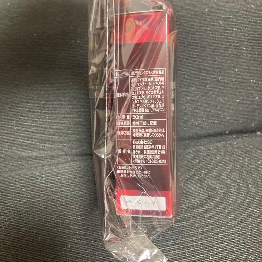 新品未開封 エロティカセブン EROTICA SEVEN 飲むタイプ 50ml — image 2