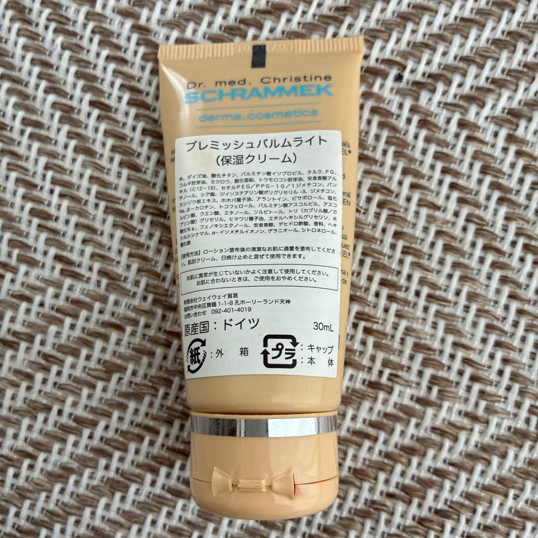 ブレミッシュバルム　ライト　保湿クリーム — image 2