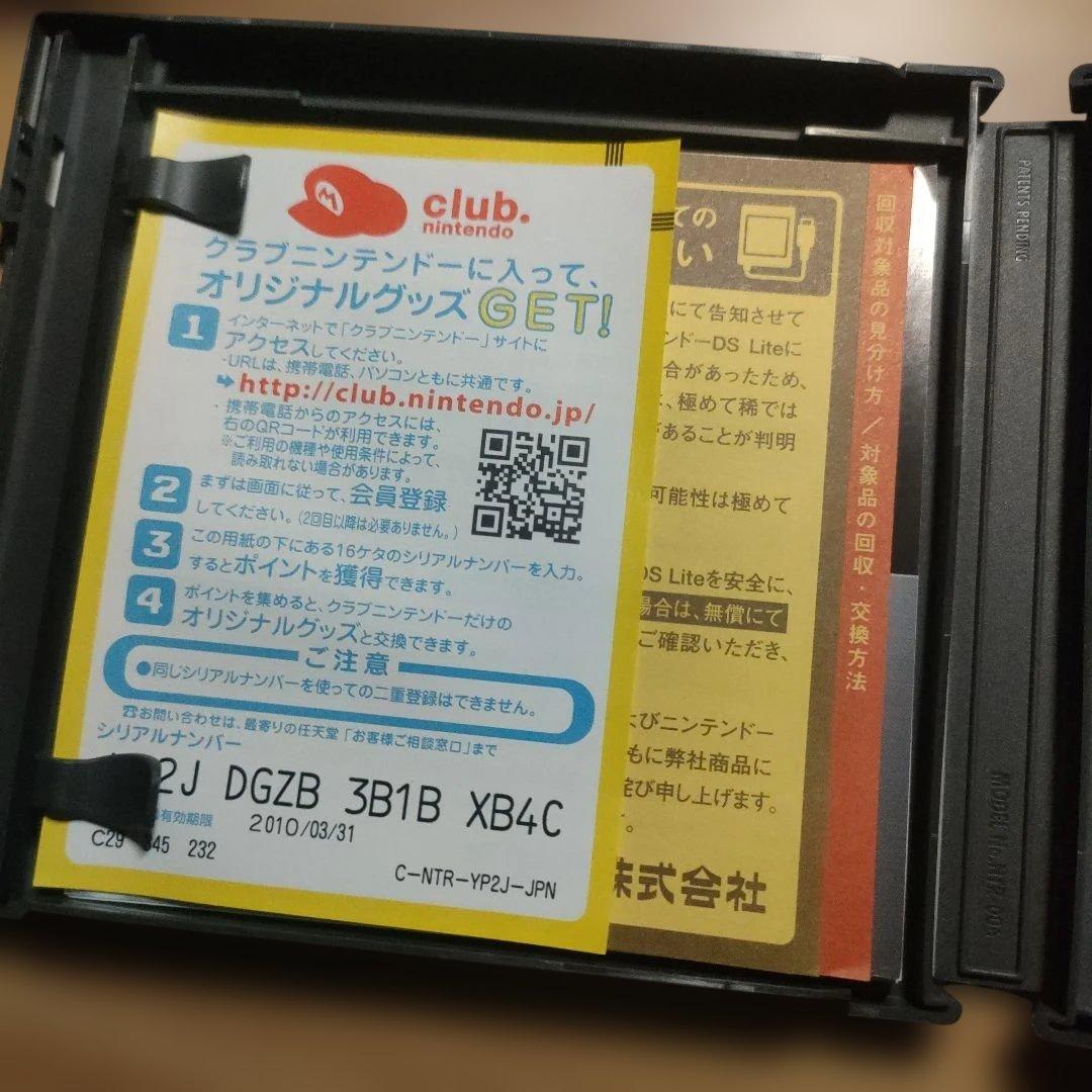 ポケモンレンジャー バトナージ Nintendo DS — image 3