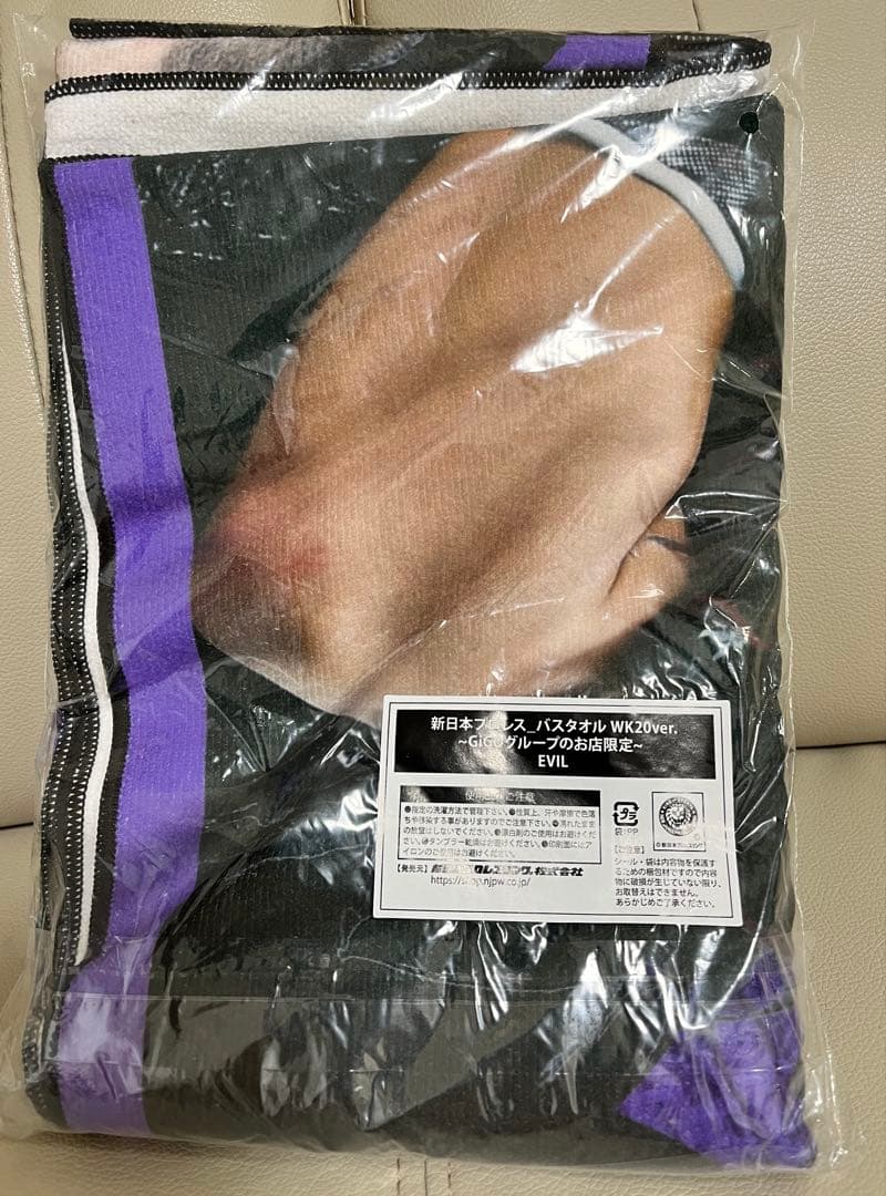 【GiGO限定】新日本プロレス バスタオル WK20ver. EVIL — image 2
