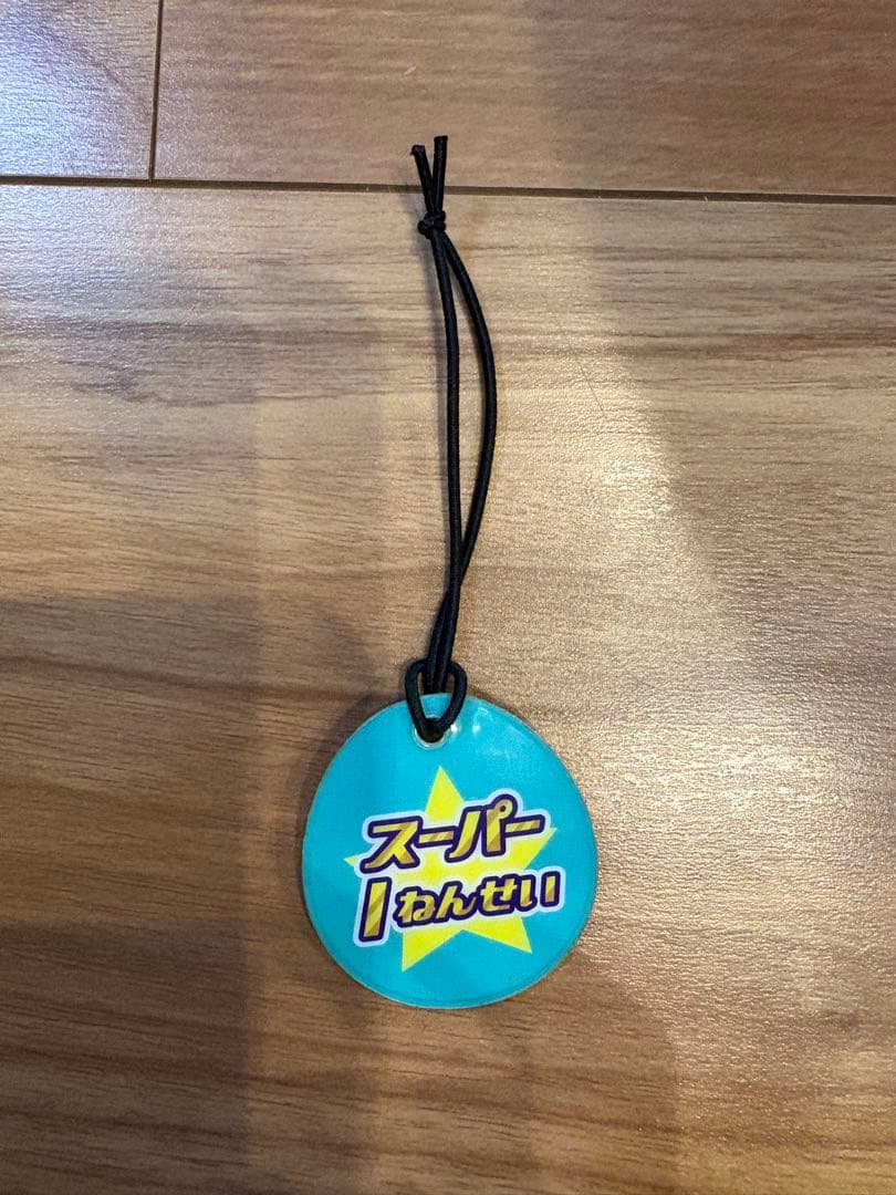 コラショ　スーパー1ねんせい ストラップ — image 2