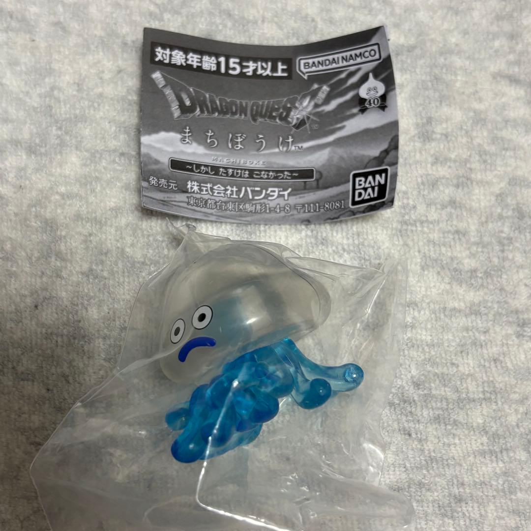 ドラゴンクエスト まちぼうけ ～しかし たすけは こなかった～ しびれくらげ — image 2