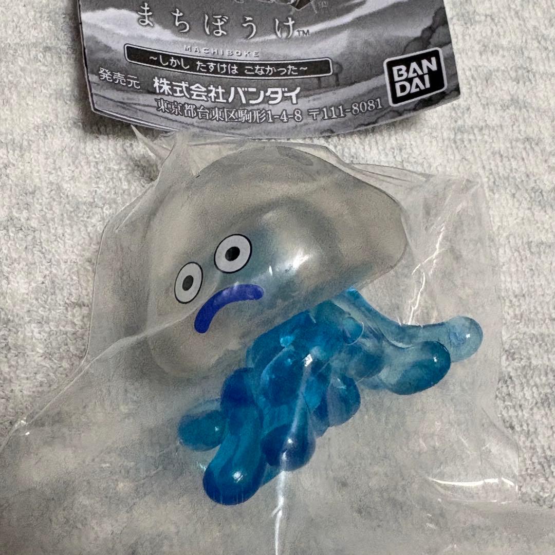 ドラゴンクエスト まちぼうけ ～しかし たすけは こなかった～ しびれくらげ — image 3