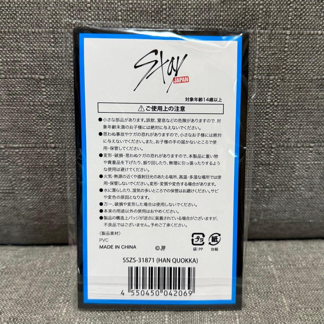 SKZOO バッジキーホルダー HAN QUOKKA 2個セット クオッカ — image 2
