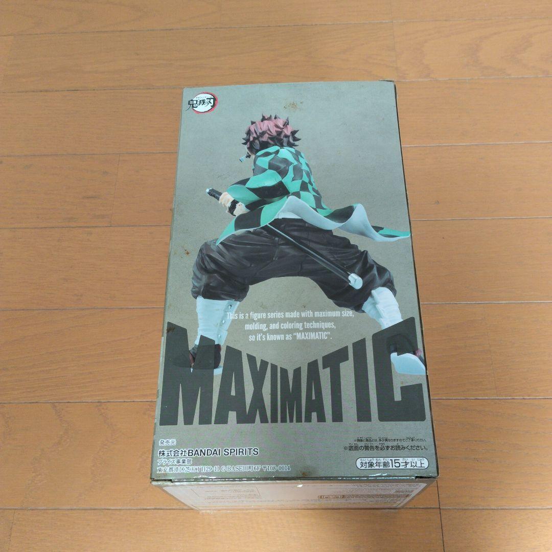 鬼滅の刃 MAXIMATIC 竈門炭治郎 フィギュア — image 2