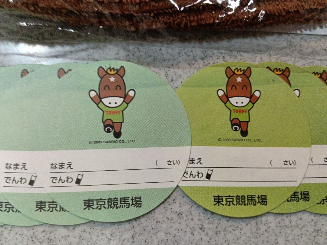 JRA ウェルカムチャンス ウマ耳サウナハット ターフィーネームシール10枚付 — image 4
