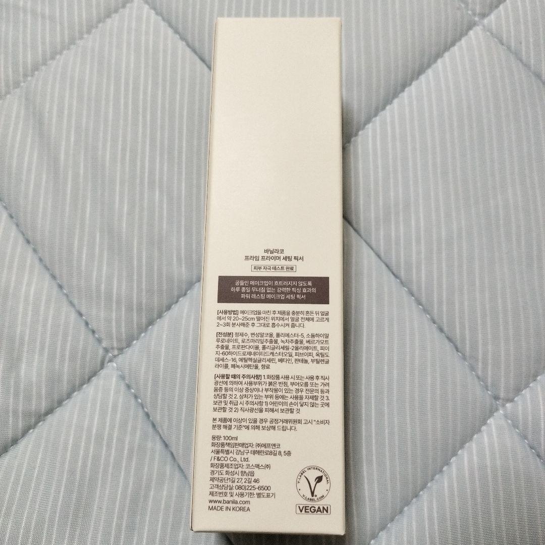 BANILA CO Prime Primer Setting Fixer — image 3