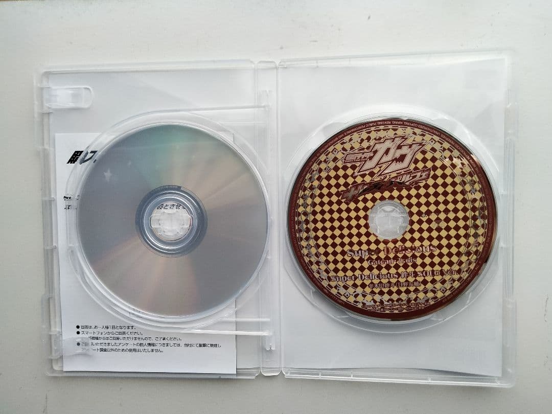 仮面ライダーガヴ　ギルティパルフェDVDのみ — image 3