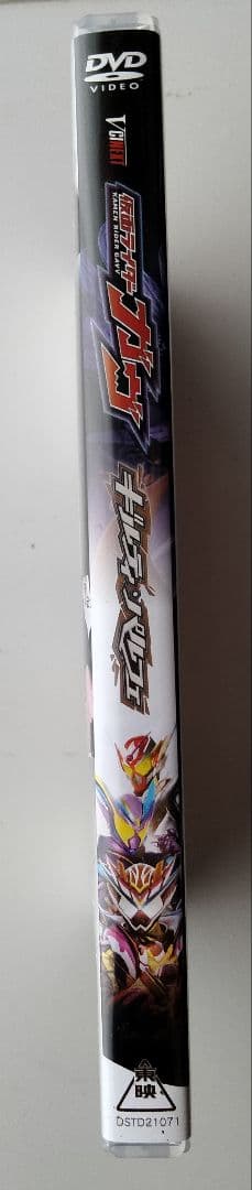 仮面ライダーガヴ　ギルティパルフェDVDのみ — image 5