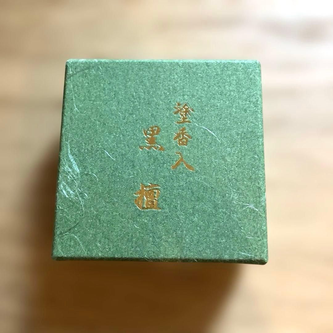 黒壇塗香入れ — image 2