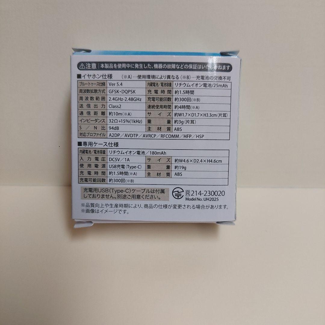 Orion ワイヤレスイヤホン 本体 — image 2